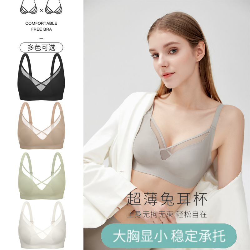 Ultra-thin crystal cup fully supported nude seamless underwear for women with no wires, large breasts and bunny ears, breast-retracting bra