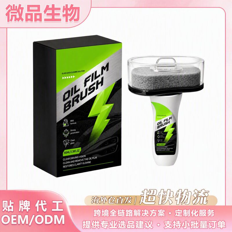 Car glass oil film cleaning brush with matching handle for car glass oil film removal and coating, providing clear car window care Car glass oil film cleaning brush with matching handle for car glass oil film removal and coating, providing clear car window care