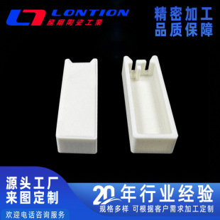Alumina Capacitor Electrical Appliance Ceramics Support Customization High Insulation Can Be Processed and Customized