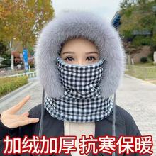 秋冬季骑行帽女防寒装备加厚加绒护耳保暖口罩围脖帽子一体雷锋帽