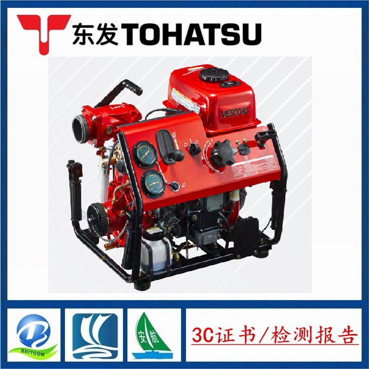 供东发VE500AS手抬机动消防泵 V20FS升级型号 VE500离心式消防