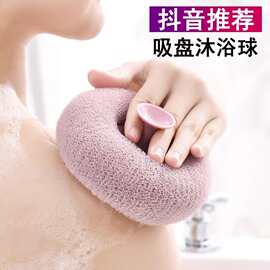 2024新款浴球花洗澡家用泡沫球吸盘搓澡神器耐用按摩沐浴球洗澡花