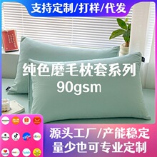 �S��ֱ�N���Q�羳���R�d��ɫĥë90gsm�������^����о�״�����Ʒ
