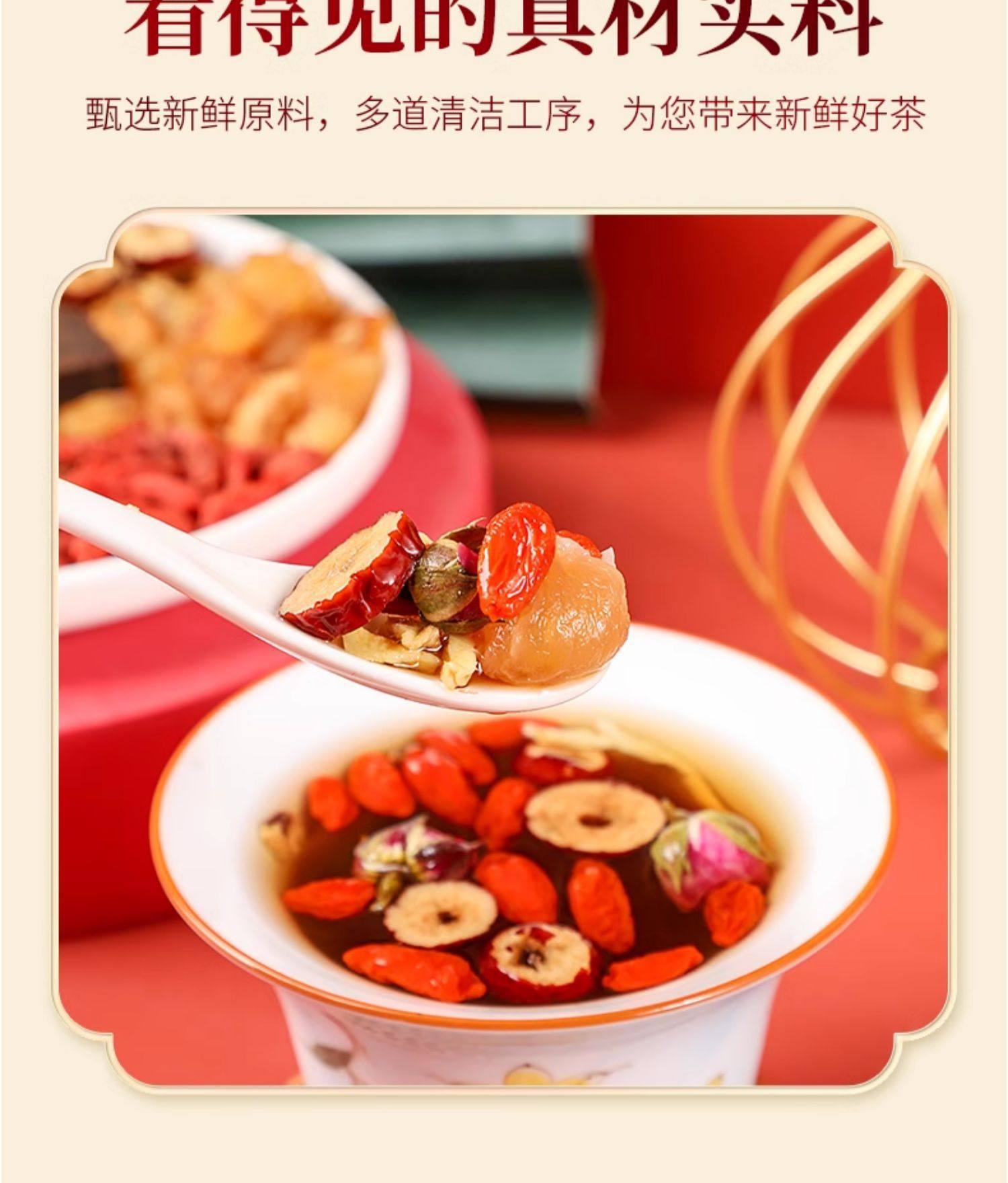 Brown Sugar Ginger Jujube Tea Hong Tang Jiang Zao Cha 20 Teabags Warming Herbal Blend with Rose Goji and Hawthorn specifications