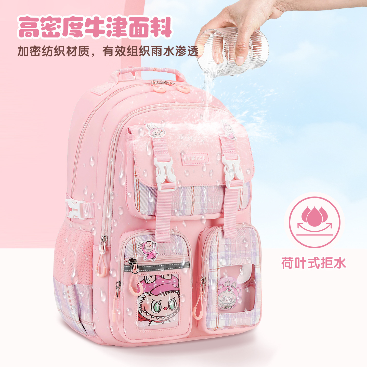 Nueva mochila de escuela primaria mochila de niñas mochila de hombro de gran capacidad para reducir la carga ligera multi-compartimiento niñas de alto valor facial