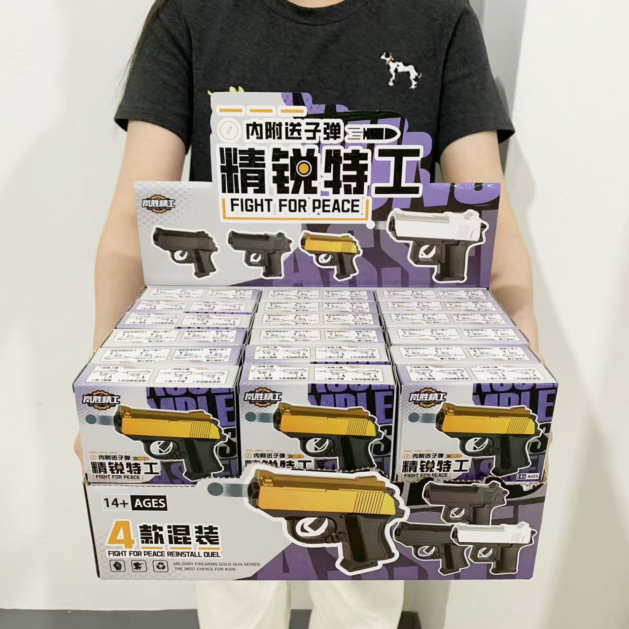 모형 총 블라인드 박스(소형 박스 1개 가격) 소형 박스 36개 구매 시 디스플레이 박스 18006-1을 보내드립니다.