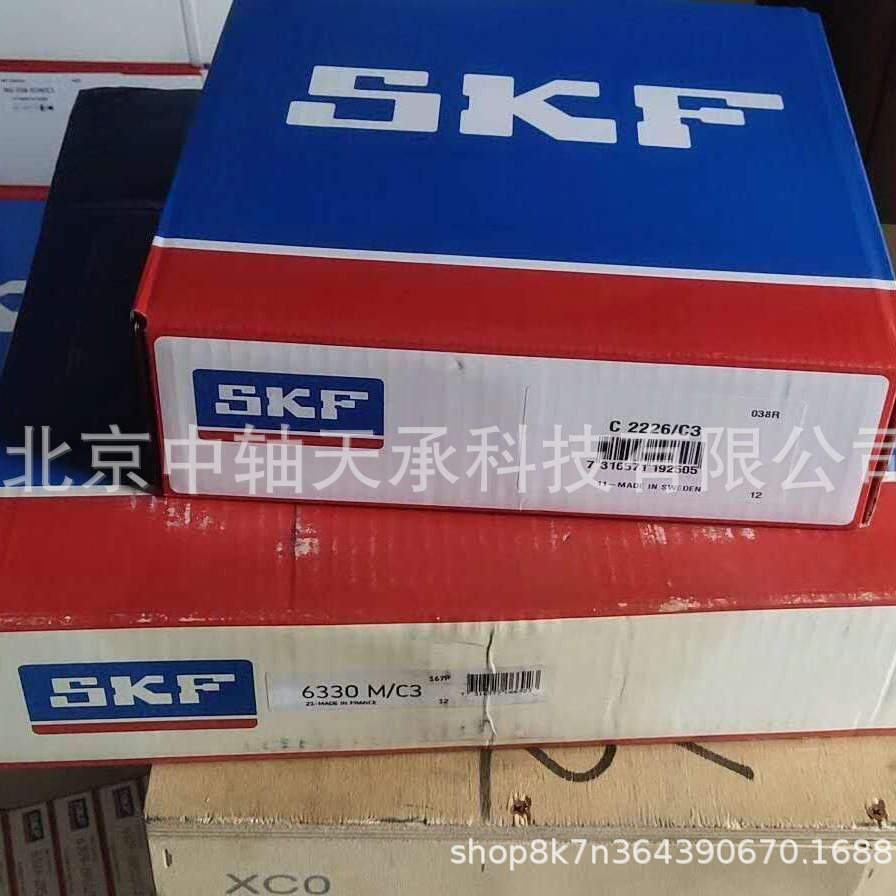 SKF CARB圆环滚柱轴承SKF C2226/C3  尺寸：130*230*64mm