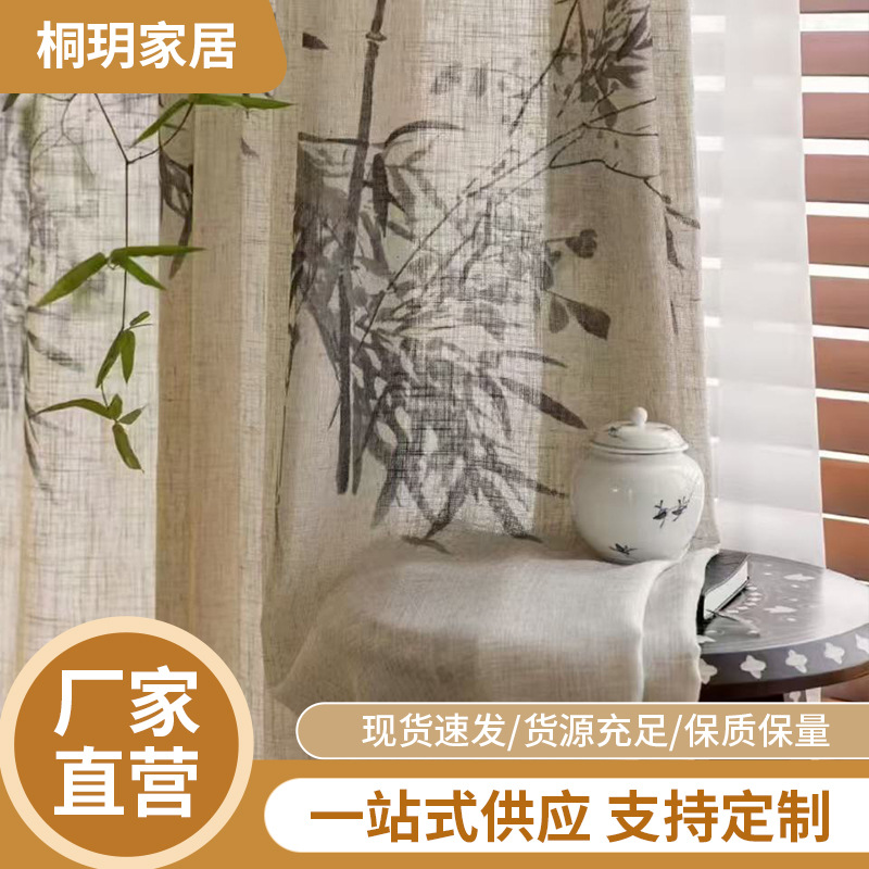 中式水墨竹纹亚麻纱窗透光不透人窗帘家纺家饰实拍产品高清图