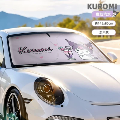 Sun shade — Car Sunshade Heat Insulation Sunshade - kuromi-ku376l-magic-soda-oversized-upgraded-black-vinyl-insulation-handle-free-design-to-protect-your-cars-interior