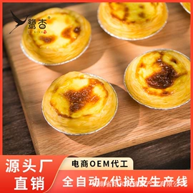 速冻西点类;速冻中式面点;月饼