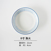 Nishida Muyu Japanese -style ceramic tableware dish dish fruit dim sum