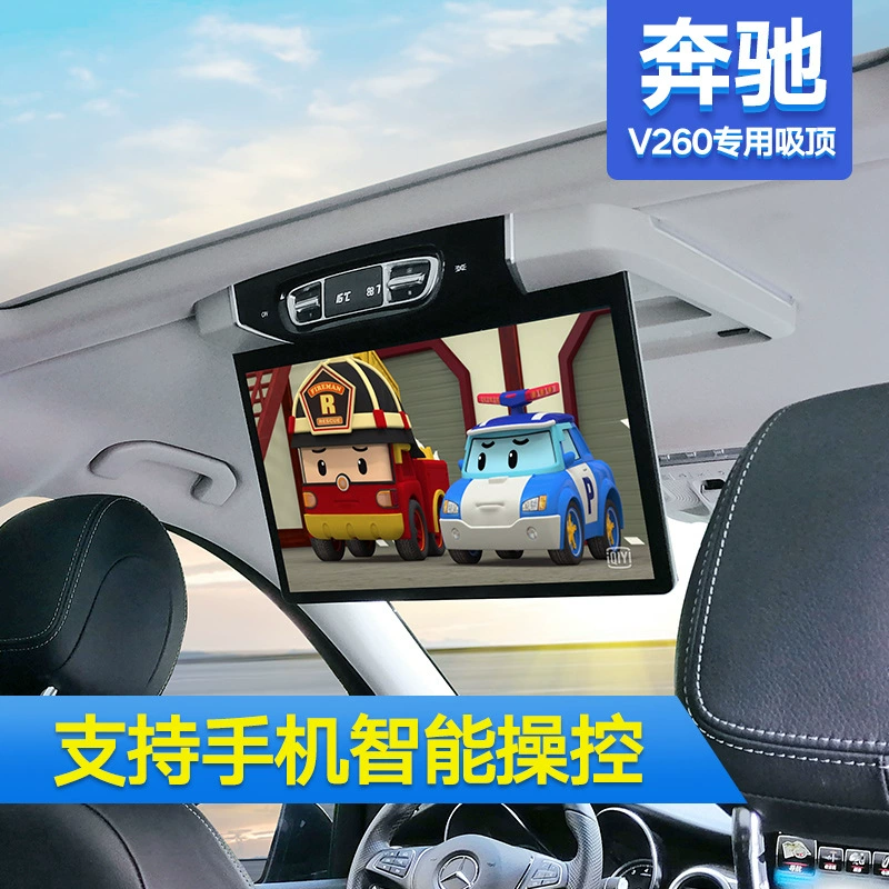 Нейтрофилы V260 автомобильный задний ТВ набор для настольного устройства - набор верхнего блока - всасывающий ТВ