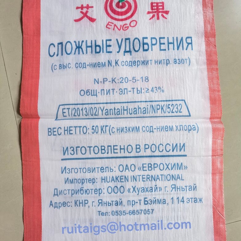 源头厂家生产PP包装袋 蓝边编织袋 红边编织袋 绿边编织袋 PP编织