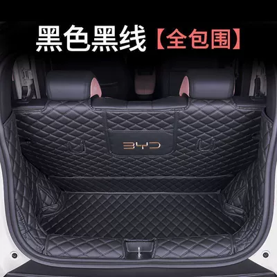 Suitable for BYD Seagull Trunk — Trunk Mat