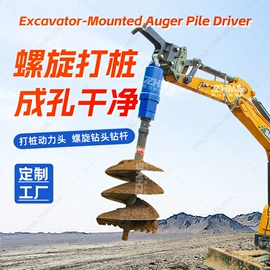 钻探机;桩工机械
