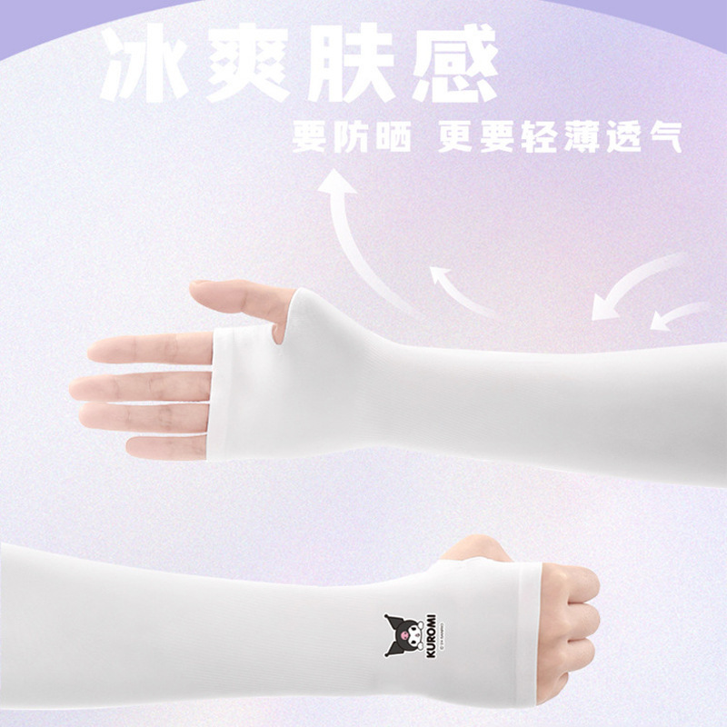 산리오 여름 얇은 아이스 실크 아이스 슬리브 안티-UV 보호 팔 태양 보호 소매 남성과 여성의 스포츠 야외 소매
