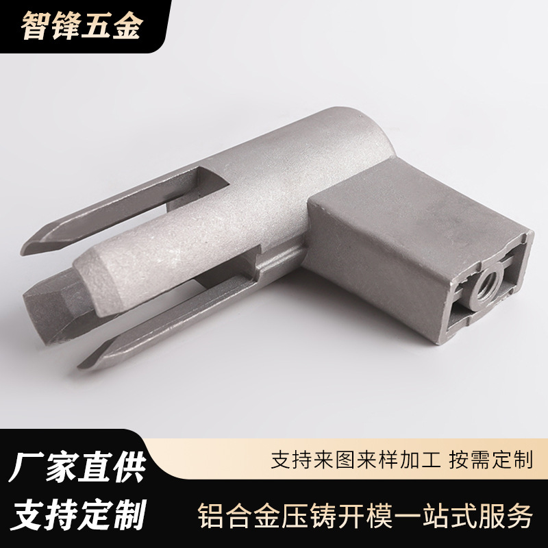 学生桌椅连接稳固铝铸件 课桌内接头精密铸件  铝压铸耐磨连接件