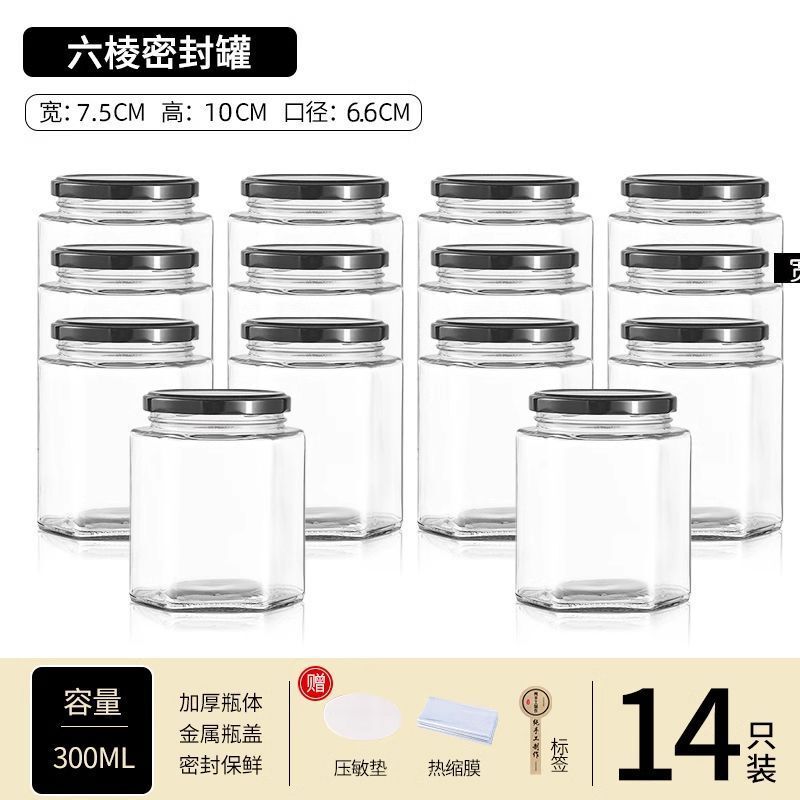 做黄桃罐头空瓶可蒸煮耐高温密封罐食品级瓶子西红柿酱蜂蜜玻璃瓶|undefined