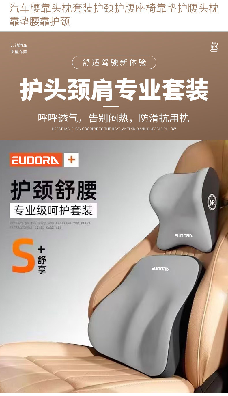 Customized Car Headrest, Memory Foam Neck Pillow, Lumbar Support, Long-Lasting Support, Lumbar Cushion, Lumbar Support, Car Seat Lumbar Cushion Logo