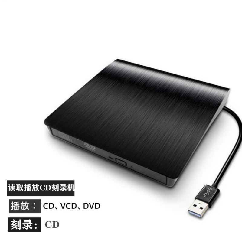 メーカー直販3.0usb & Type-C DVDバーナーブルーレイ再生バーナー汎用ディスクドライブ|undefined