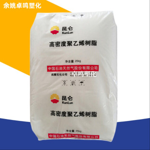 Hdpe Fhc7260 Fushun Petrochemical High Rigidity Daily Necessities Injection Molding Low Pressure High Density Polyethylene Raw Material Particles