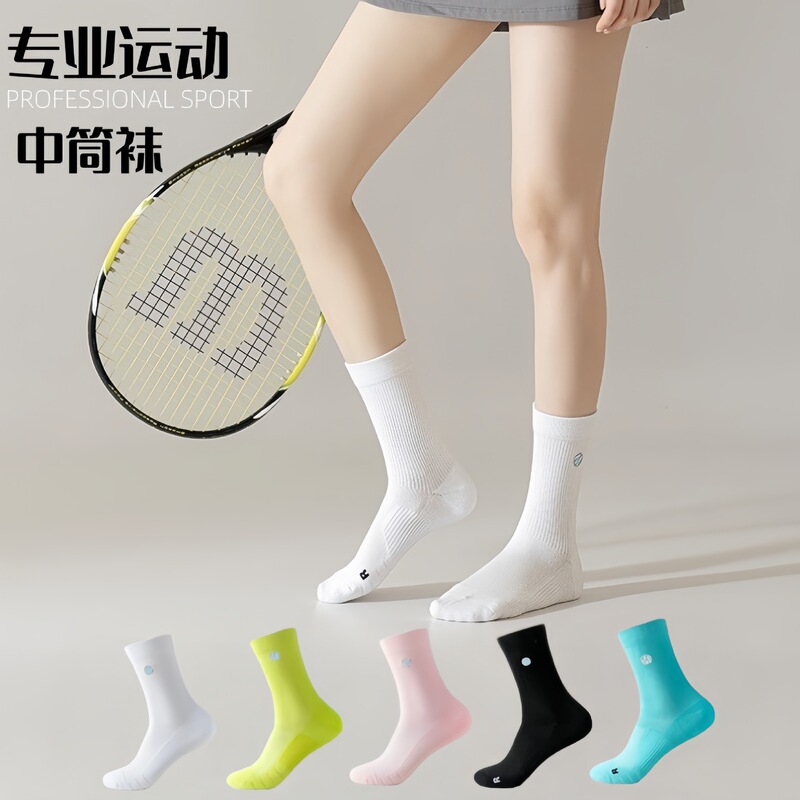 Professional Sports Socks for Women, Mid-Calf Cotton, Sweat-Absorbent, Anti-Odor, Breathable, Towel-Soled, Yoga, Tennis, Cycling, Badminton, Running Socks Professional Sports Socks for Women, Mid-Calf Cotton, Sweat-Absorbent, Anti-Odor, Breathable, Towel-Soled, Yoga, Tennis, Cycling, Badminton, Running Socks