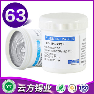 6337 with lead solder paste QFN containing silver SMT patch LED solder paste manufacturers wholesale No. 4 powder Sn63Pb37