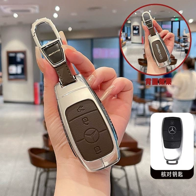 Model Gle53, C43 Car Metal — Car key bag - standard-model-a-silver-brown-leather-double-pointed-leather-buckle