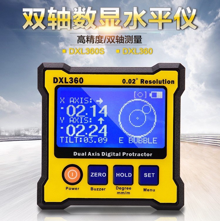 外贸款JINGYAN倾角仪/数显水平仪/角度尺/水平尺/DXL-360DXL-360S