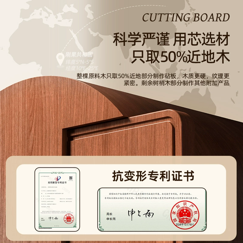 Хороший домохозяин Ebony wood cutting board anti-mold and antibacterial household food grade solid wood chopping board kitchen special cutting board cutting board cutting board