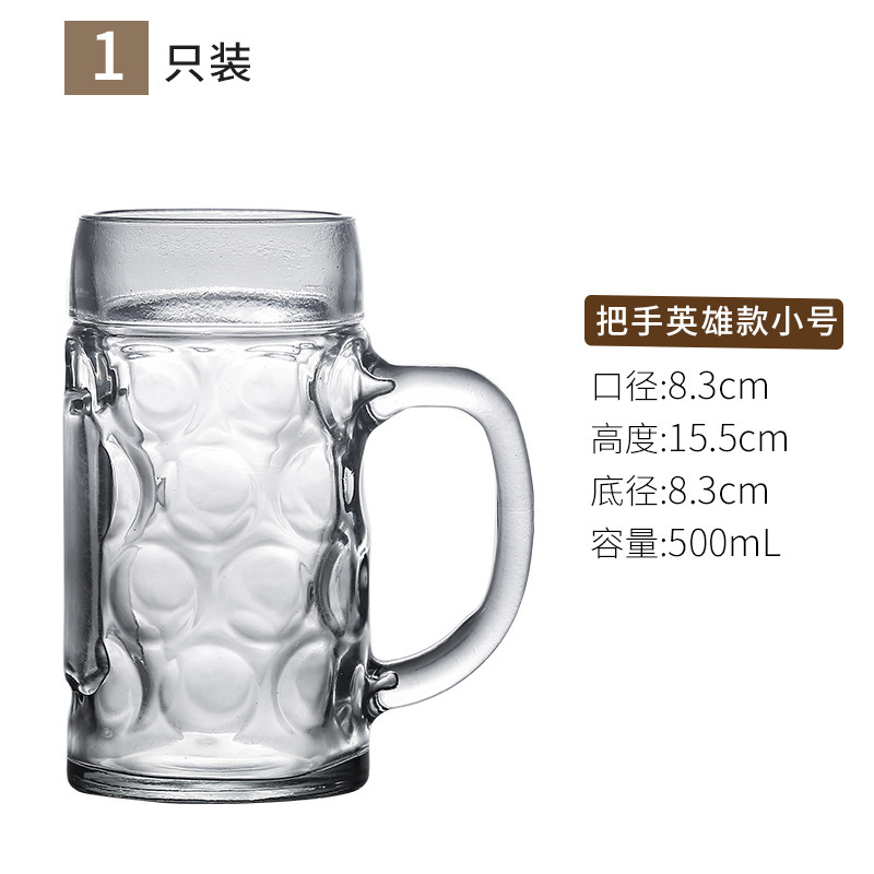 ビールカップの容量を厚くしたグラスには、大きな英雄カップバーのビールカップ1000 mlがついている|undefined