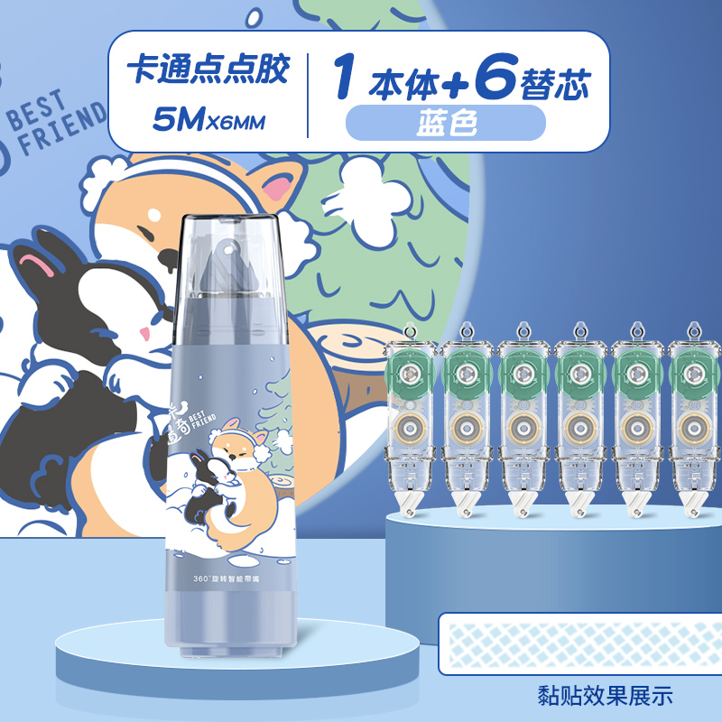 파란색 1개┊무료 교체 코어 6개 + 무료 스티커