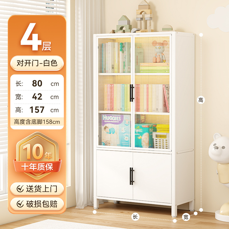 Gabinete de acero armario de almacenamiento a prueba de polvo casero armario de almacenamiento de libros para juguetes para niños estante de estantería multicapa