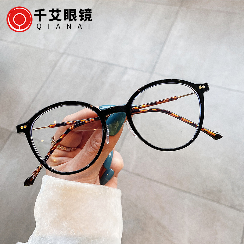 Black retro anti-blue light glasses, Kor...