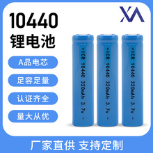 F؛l10440늳 320mAh̨Ͳ݃x늄ˢ7̖늳