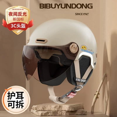 half helmet – Motosiklet kaskı (dəbilqə)