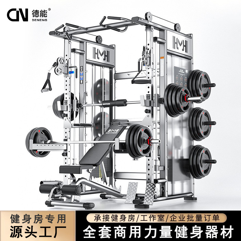 Máquina Smith pórtico multifuncional equipo de entrenamiento integral equipo de ejercicios comerciales doméstico empuje horizontal cuclillas