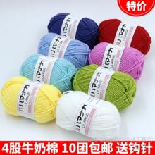 4��ţ�����д�ë���F����ë���ֹ�diy�����hᘾ���ż�������ϰ�