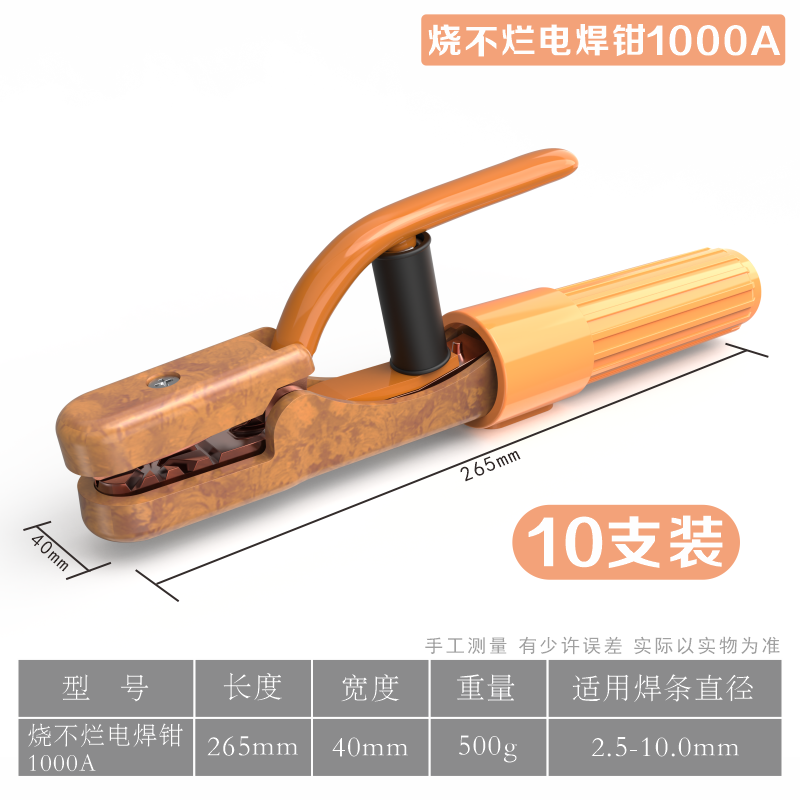 (핫셀링 모델) 불에 타지 않는 구리 1000A 가중 모델(10개 팩)