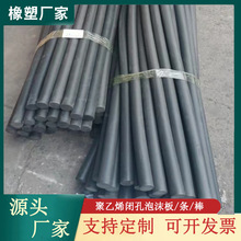聚乙烯闭孔泡沫棒 建筑填缝泡沫工程PE高密度低发泡止浆棒