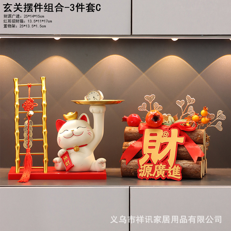 招财猫乔迁之喜新居摆件布置装饰用品玄关入户钥匙收纳鞋柜|undefined