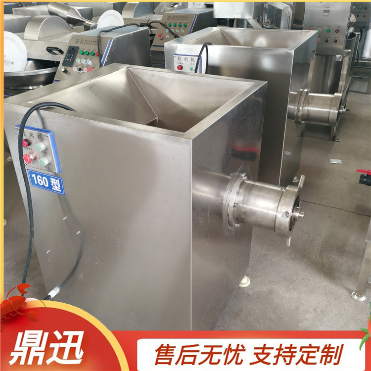 冻板肉块绞肉机 160型冻肉绞肉机 冷冻肉无需解冻绞肉机