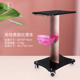 水光针推车仪器小推车美容院移动工具车小气泡仪美容仪器推车架子