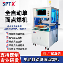 늳ؽMȫԄӆcC늳Ƭо18650ӽMbO