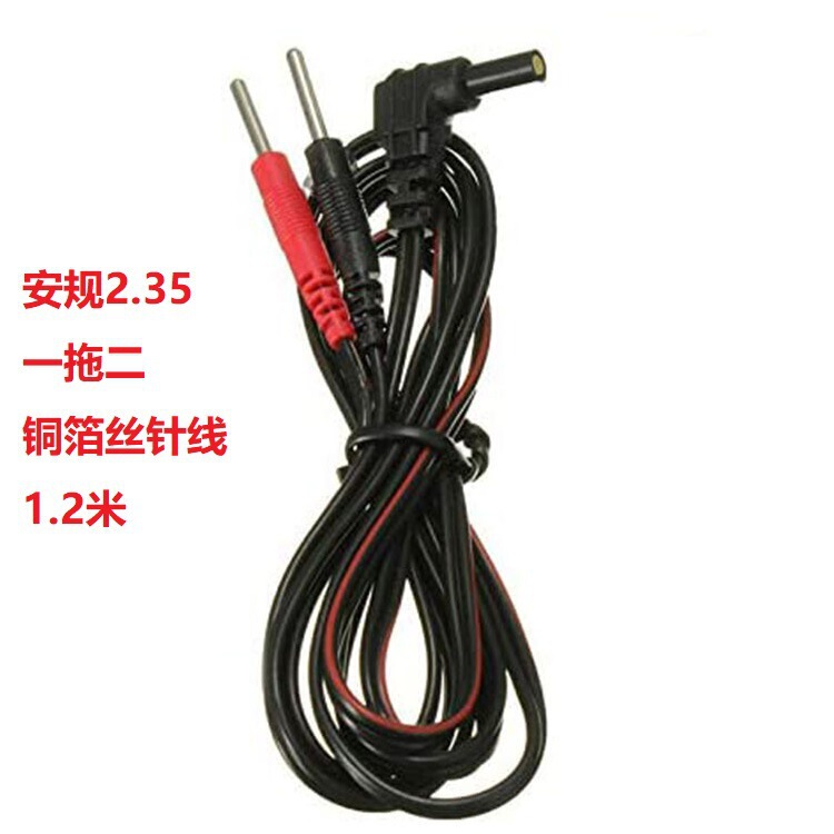 Dc 2.5エルボ電気治療器出力ピンリード線中低周波パルス電極二針電極線メーカー|undefined
