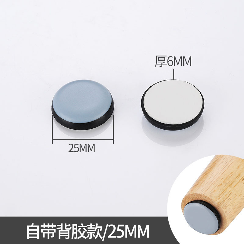 家具プラスチック足釘肥厚ナイロン防湿滑り止めキャビネットテーブル椅子ソファ足パッド白フロア釘|undefined