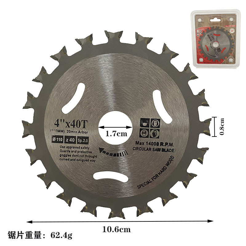 4寸40齿双向合金锯片 木板切模板切割片 110MM云石机双面木工锯片