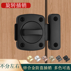 回転ラッチパンチフリー亜鉛合金厚みのある回転ラッチホームホテルモバイルセキュリティドアドアボルトロック