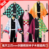 Призрак уничтожить лезвие косальное аниме углеродное богатое лан