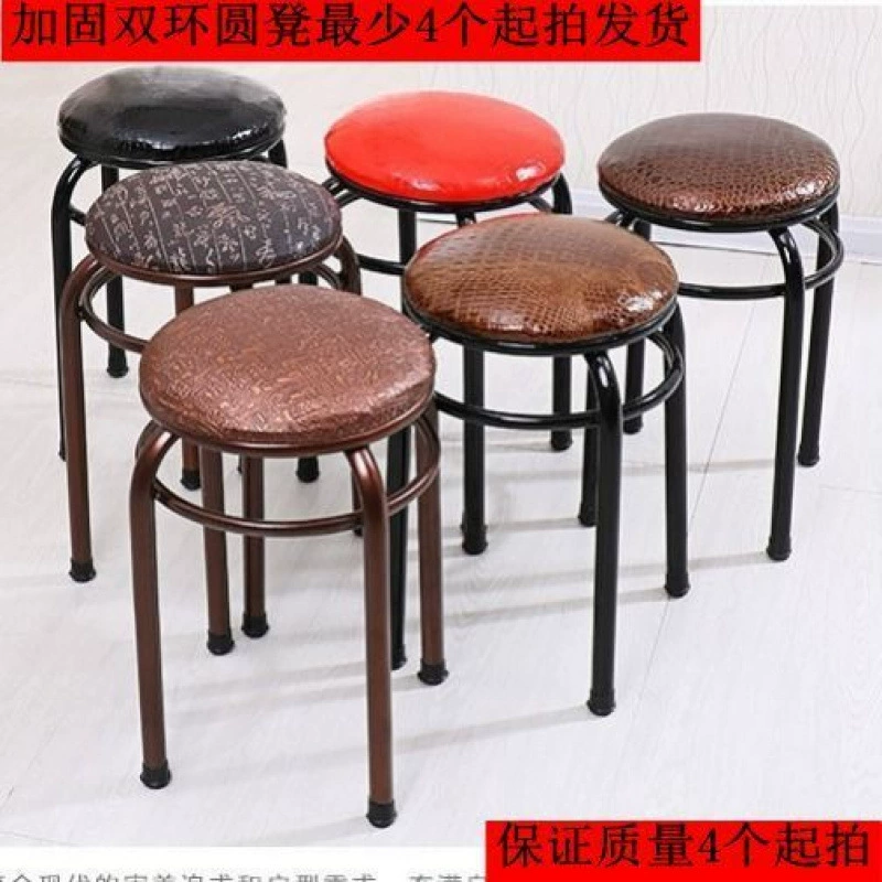 Металлический табурет из железной трубки, круглый табурет, домашний обеденный стол, табурет для ресторана, обеденный стул, табурет с двойным кольцом, кожаный мягкий табурет с толстым и прочным покрытием